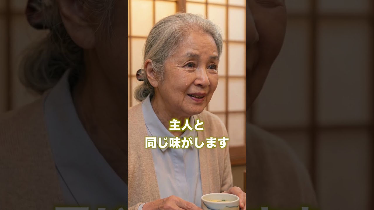 「玉子を一つだけいただけますか？」閉店寸前の寿司屋に現れた老婆にお代も取らず料理を出した大将。数週間後、老婆の正体を知りとんでもないことが起きた！ #シニア #スカッとする話 #感動する話 #ドラマ