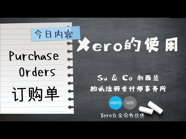 Video Pronunciation of 使用 in Chinese