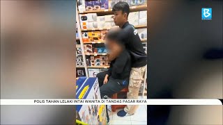 Download lagu Polis tahan lelaki intai wanita di tandas pasar raya mp3 Download lagu Polis tahan lelaki intai wanita di tandas pasar raya mp3