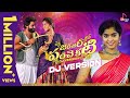 Zari Zari Panche Katti DJ Full Song Tony Kick Lasya Latest Telugu Folk Songs 2023