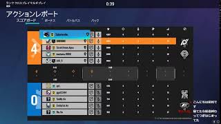 ｐｃシージ　ランク　参加あり ミルダムと同時配信