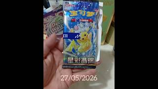 #pokemon #pokemoncards #ptcg #寶可夢 #寵物小精靈 #pokemoncardopening #皮卡丘 #pokemontcg #開卡日常 #hk #charizard