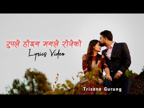 Rupale Hoina Manale Rojeko - Lyrics Video || Female Version || Trisana Gurung