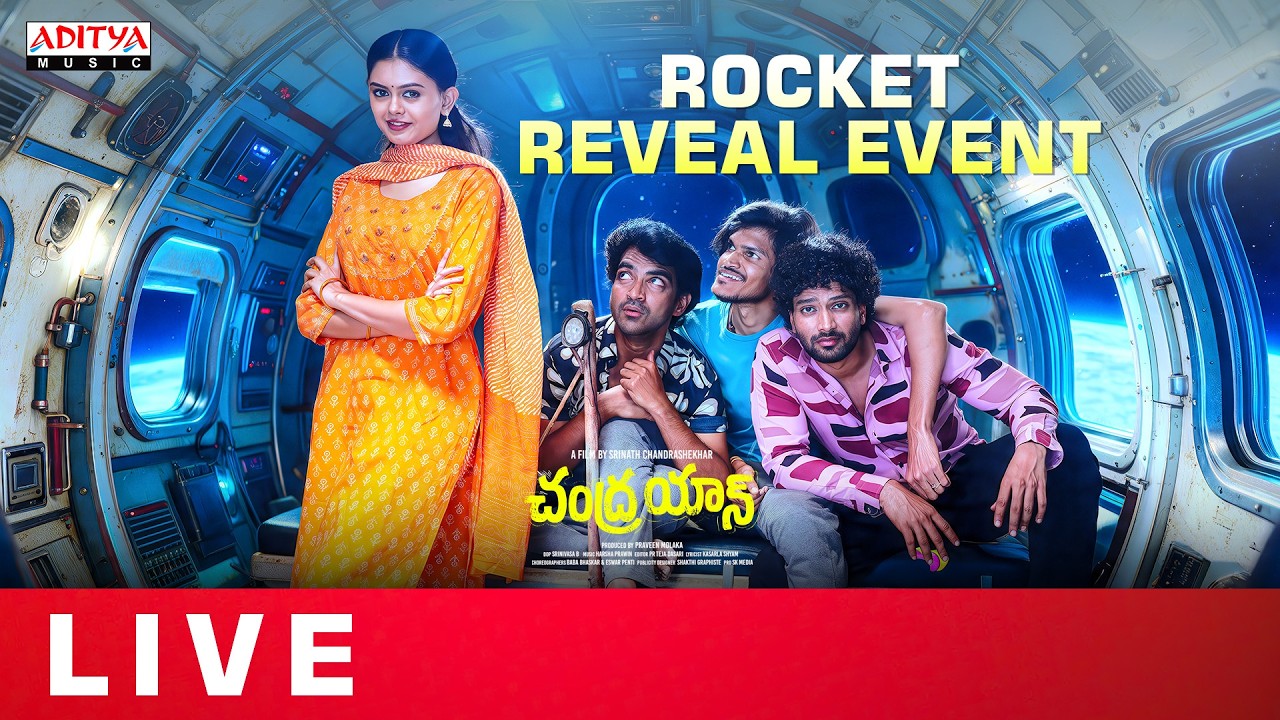 Rocket Reveal Event Live | Chandrayan | Shiva Kumar, Swapna Priyadarsini | Harsha Prawin | Srinath