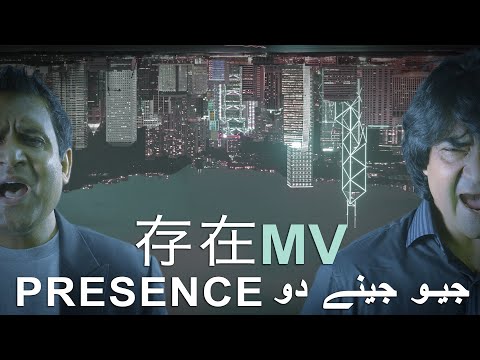 Wang Feng 汪峰 - Cun Zai 存在  Geo Ginay Do | UzairSipra DinMalik Version | MV