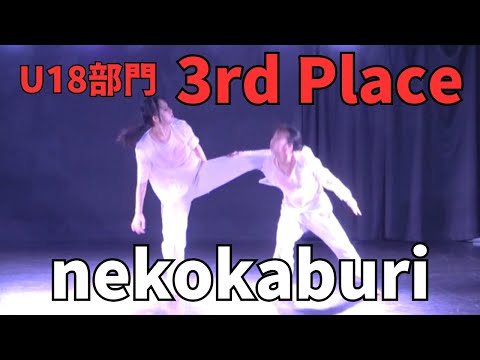 nekokaburi"RUNUP DANCE CONTEST 2024 KANSAI DECEMBER”U18部門－第3位－