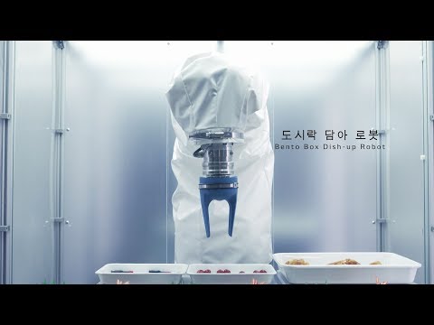 [수직다관절로봇][덴소 로봇] 덴소 VMB-2515/2518