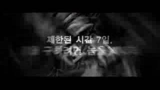 Seven Days (2007) - 세븐 데이즈 - Trailer