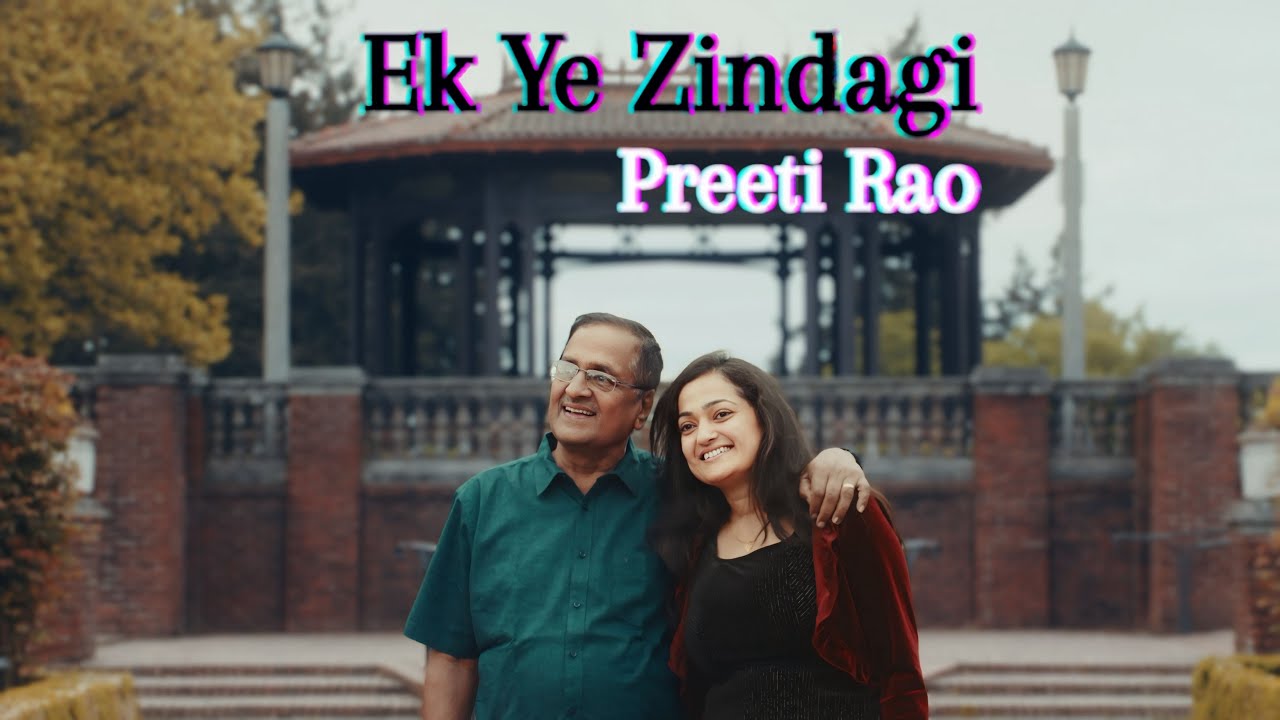 Ek Ye Zindagi