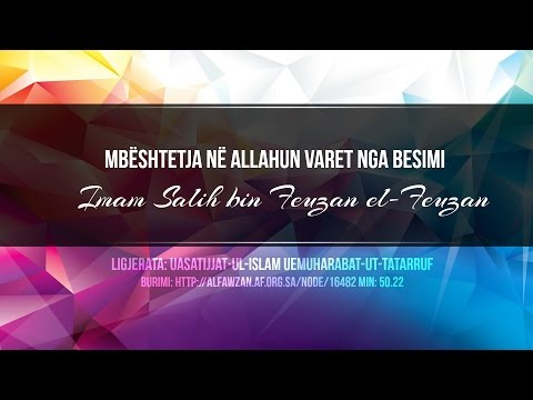 Mbështetja në Allahun varet nga besimi -  Imam Feuzan