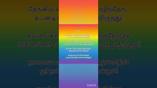 Download lagu இசை கவிதை | Music kavithai in tamil | இசை பற்றிய கவிதை mp3