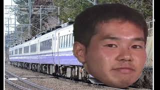 485系チャイム(主よ人の望みの喜びよ)と化した野獣先輩