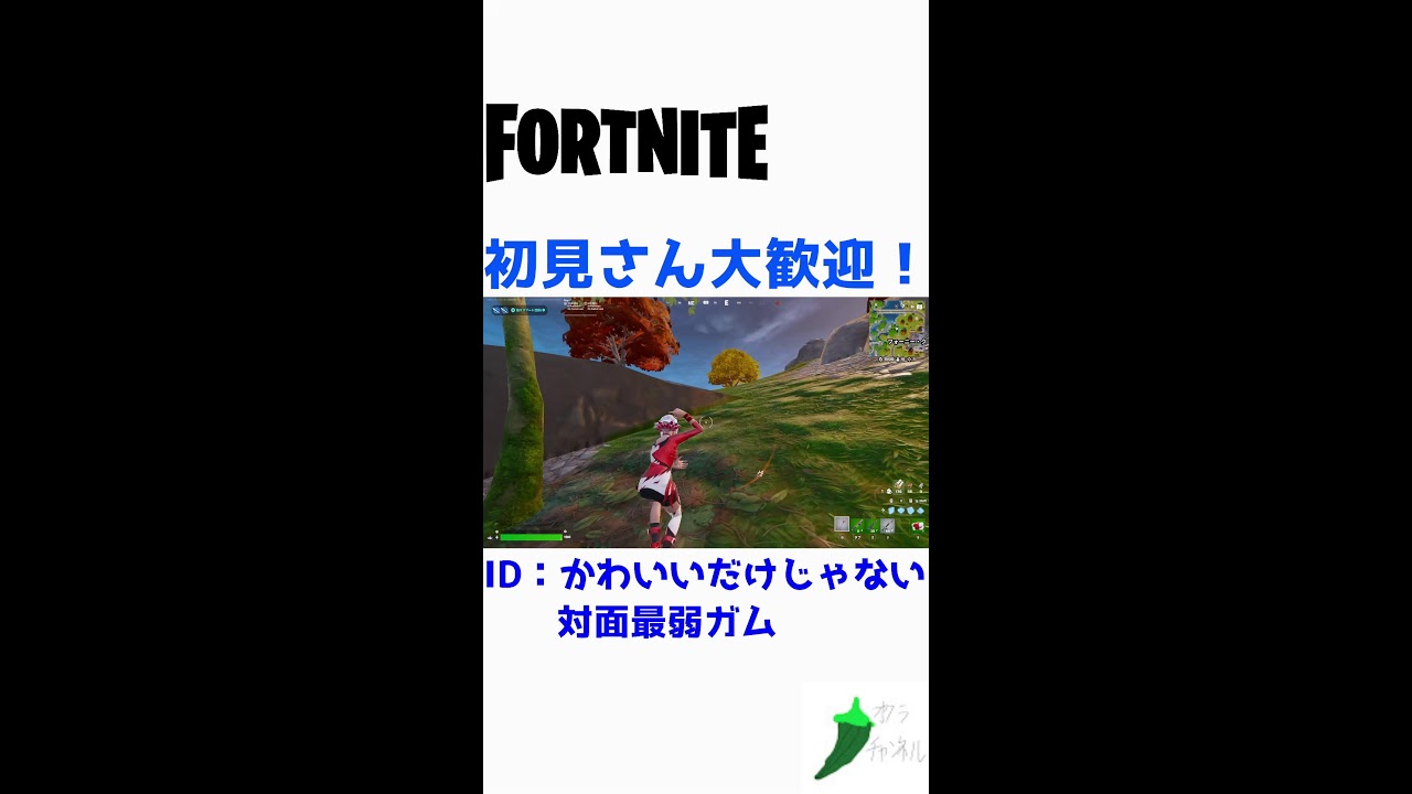 新シーズン始まった！＃short