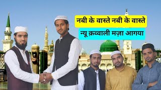 Download lagu #Aae Lakho payambar Jahan mein Magar#itna Allah Ko koi pyara nahin#Salman Husaini Hardware mp3 Download lagu #Aae Lakho payambar Jahan mein Magar#itna Allah Ko koi pyara nahin#Salman Husaini Hardware mp3