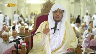 منصة أسوار المعرفة - العقيدة الواسطية (152)  أهل السنة والجماعة يدينون بالنصيحة للأمة image