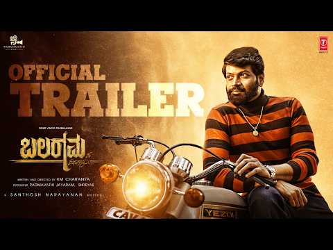 Balaramana Dinagalu Trailer