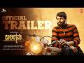 Balaramana Dinagalu Trailer Vinod Prabhaakar Priya Anand K M Chaitanya Santhosh Narayanan