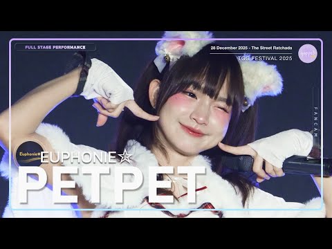 Petpet Euphonie - Full Stage - TGG FESTIVAL 2025 The Street Ratchada 4k Fancam 251228