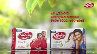Lifebuoy | Skip Germs while caring for your Skin