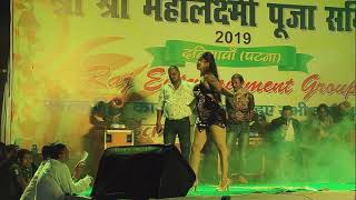 Daniawan arkestra NEHA dance program 2019 on bhojp