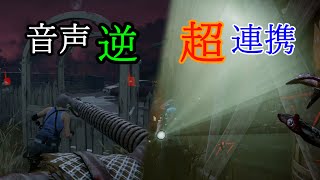 【DBD】新年から大変なことになった【ゆっくり】