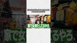 レイクレ雑学part2 #レイクレ #レイクレ天下統一 #レイクレ好きやねん #レイクレクイズ #ドンテンタンクイズ