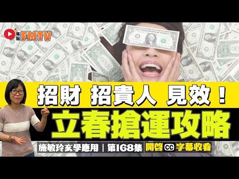168元招財2023