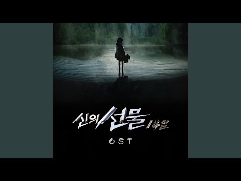 Video thumbnail for 아파서 (I was sick)