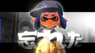 【ゆっくり実況】全部忘れた‼　【スプラトゥーン２】