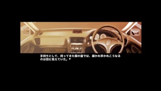Narcissu 1st をのんびり実況配信 2-1