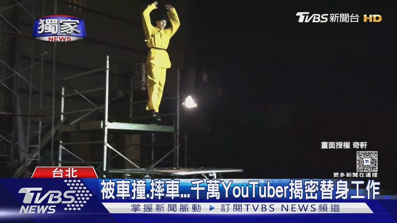千萬YouTuber奇軒曝「動作戲受傷真相」:沒動作指導害的