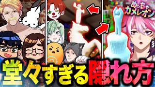 【めっちゃカメレオン】話題のお絵かきかくれんぼで色を塗らずに堂々と擬態するアマル【ドズル/なつめさんち/ドコムス/ネコおじさん/ラメリィ/雨栗/ちーの/アマル/切り抜き】