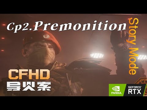 CrossFire HD/CrossFireX: Campaign Operation Catalyst Chapter 2 - Premonition RTX [CFHD/CFX]