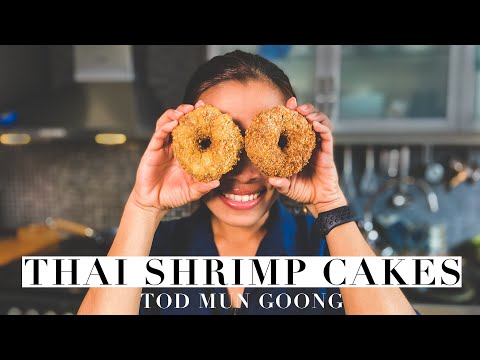 How To Cook TOD MUN GOONG | Thai Shrimp Cake | ทอดมันกุ้ง | Authentic Recipe #45