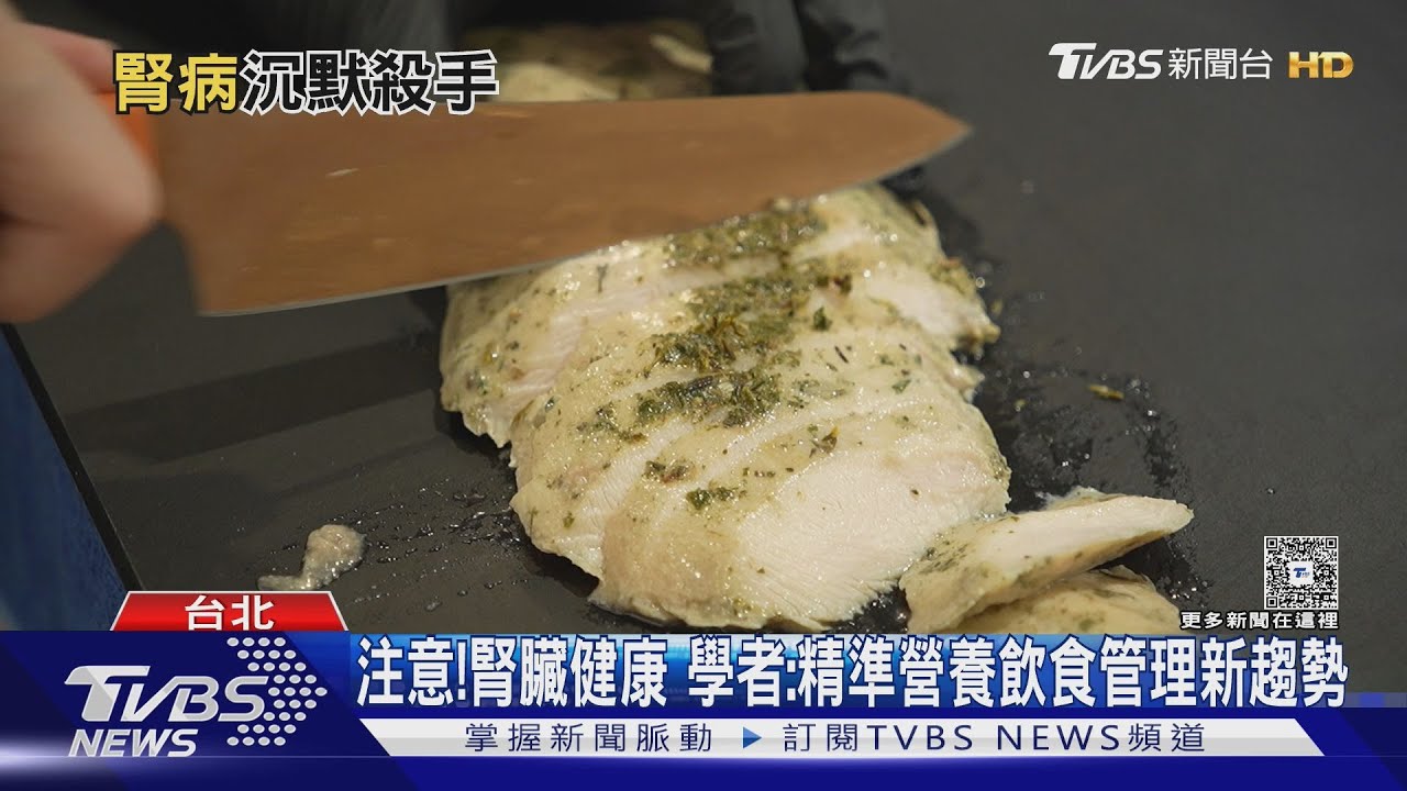 你也中招？這5種飲食「最傷腎」　醫師警告：腎臟病初期「完全沒感覺」!