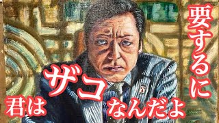 【GTA5】煽って来た奴とデスマしたら見事にザコだった。ひろこがんばる