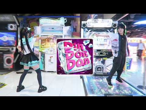 Din Don Dan / Dance Evolution Arcade X #DANCERUSH_STARDOM / ダンエボ X ダンスラ