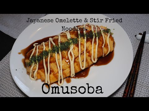 How to make Japanese yakisoba noodles omelette/ Omusoba recipe | kurumicooks home cooking