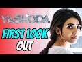 Yashoda Official Conceptual Trailer First Look Out Samantha Unni Mukundan Science Fictio