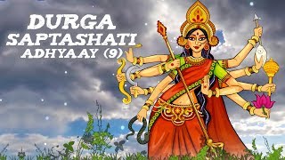 Durga saptashati Adhyaay 9 song artwork