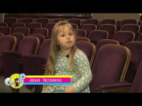 Се запознаваме со Јована Ристановска 2022