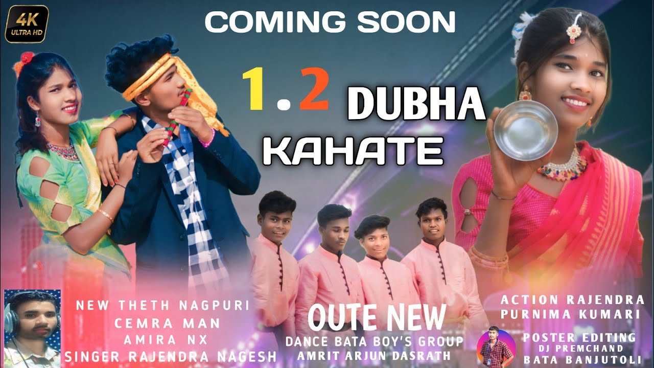 singer rajendra nagesh की एक दुई डूभा कहते हाय रे ठेठ नागपुरी वीडियो 2024 new coming soon.........