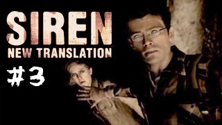 【ホラー】悪夢の村再び！～SIREN:New Translation～part3〈少年声〉