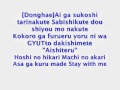 Super Junior - Marry U Japanese lyrics 