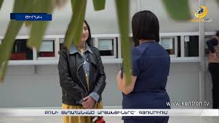 13 արցախցի աշխատանք է գտել Շիրակի մարզի պետական կառույցներում