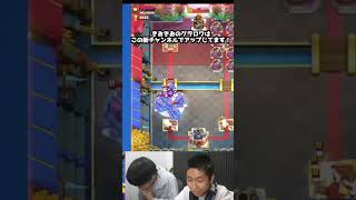 【クラロワ】スパーキーの群れにモンクを入れると・・・？？？#shorts