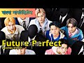 ENHYPEN (엔하이픈) 'Future Perfect (Pass the MIC)' [Bangla Subtitle/Lyrics]