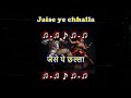 Gori Ke Hath Mein Karaoke For Male Singers
