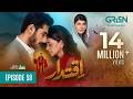 Iqtidar Episode 58 Subtitles 4th April 2025 Anmol Baloch Ali Raza Green TV Entertainment