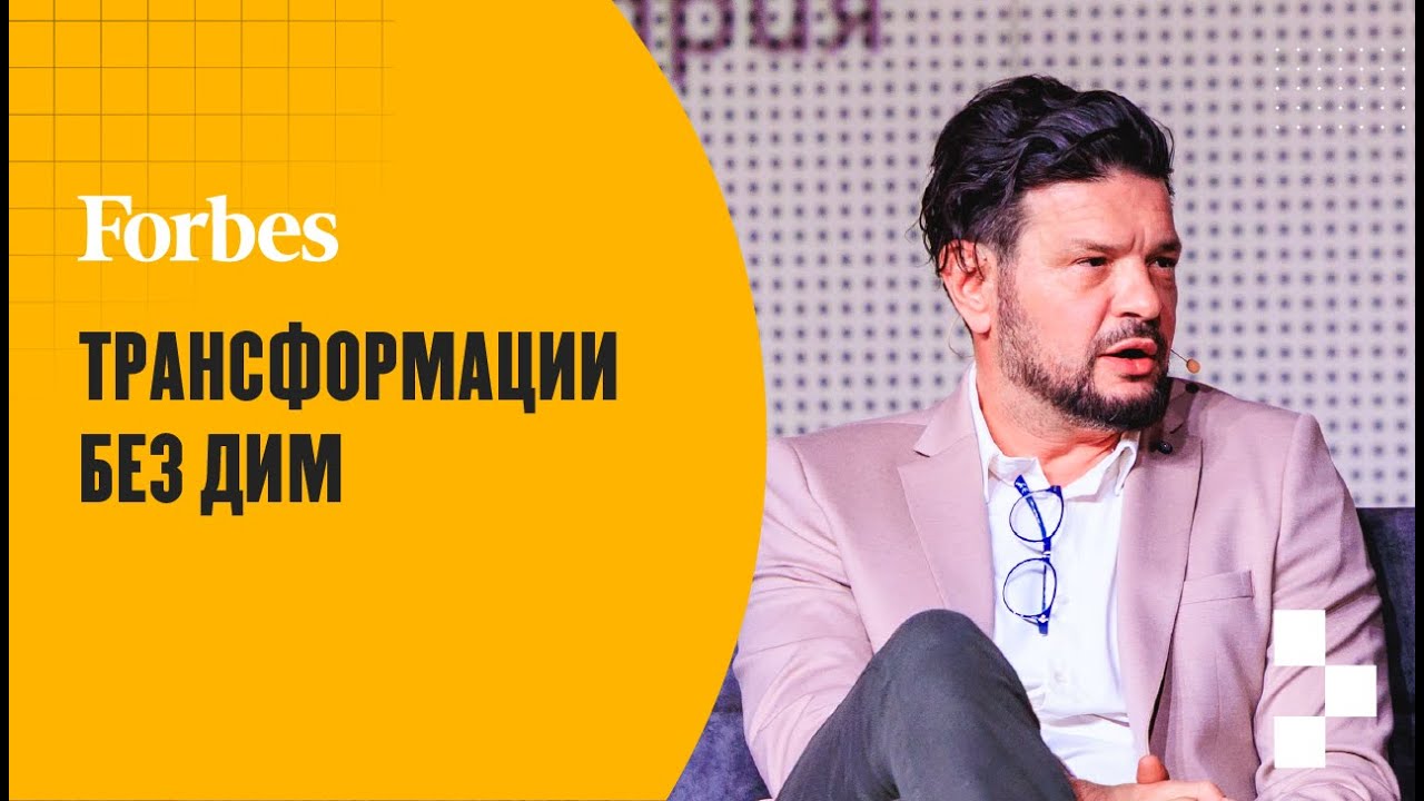 Да трансформираш тютюнева компания